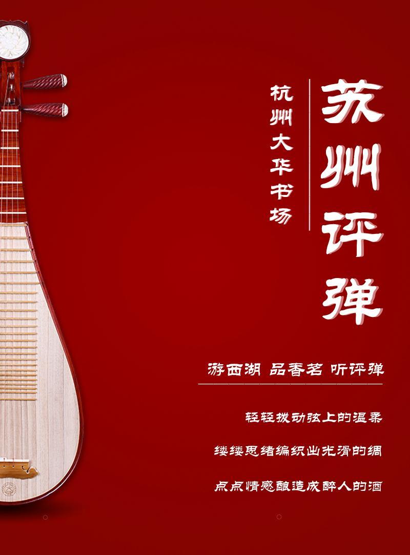 演唱会现场