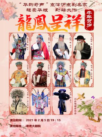 演唱会现场