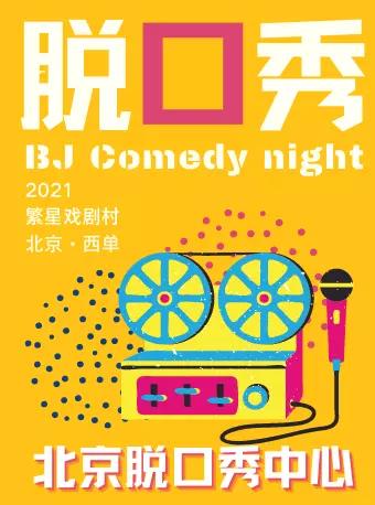 演唱会现场