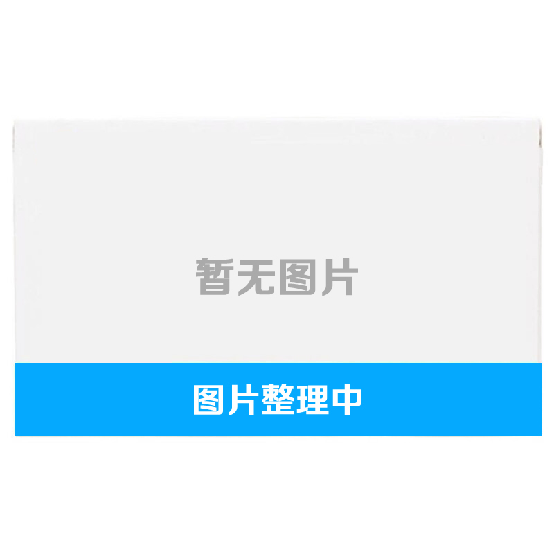 气血康口服液 包装侧面图1