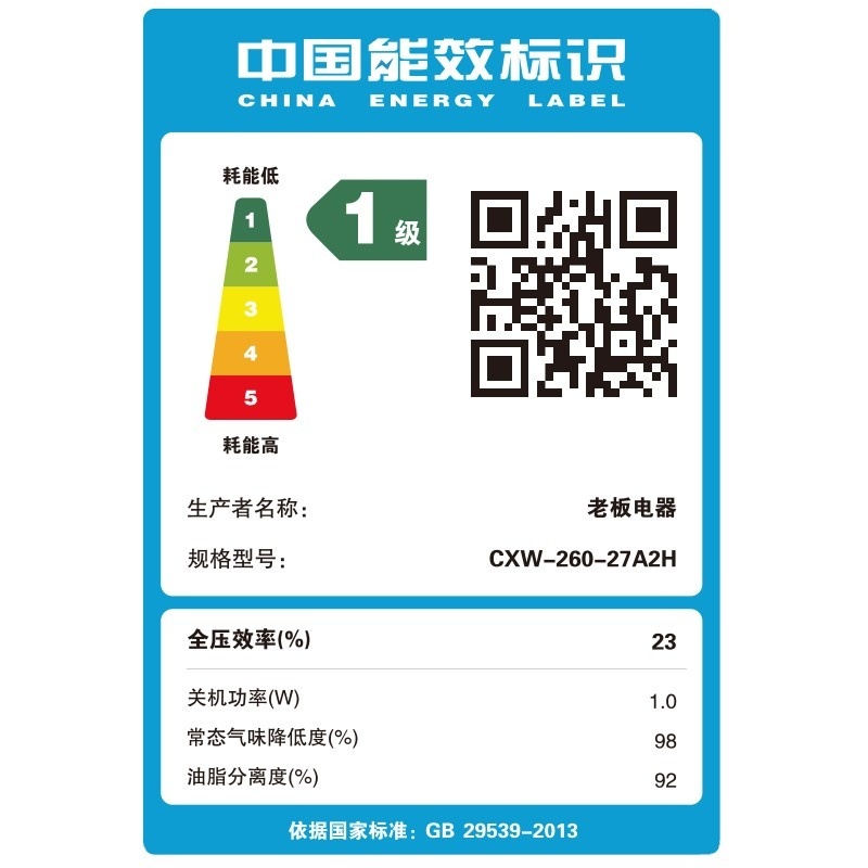 外观图