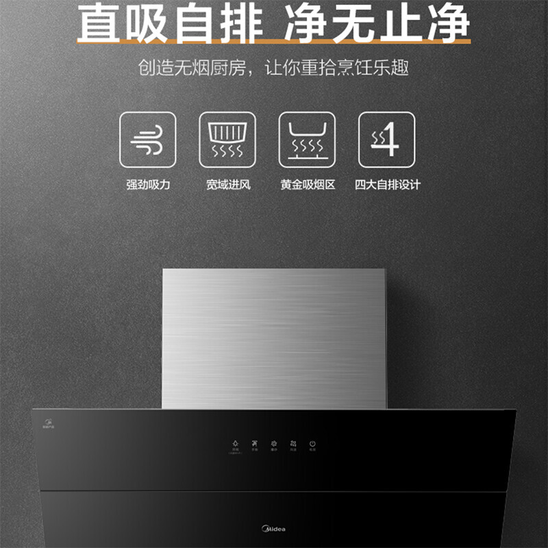 外观图