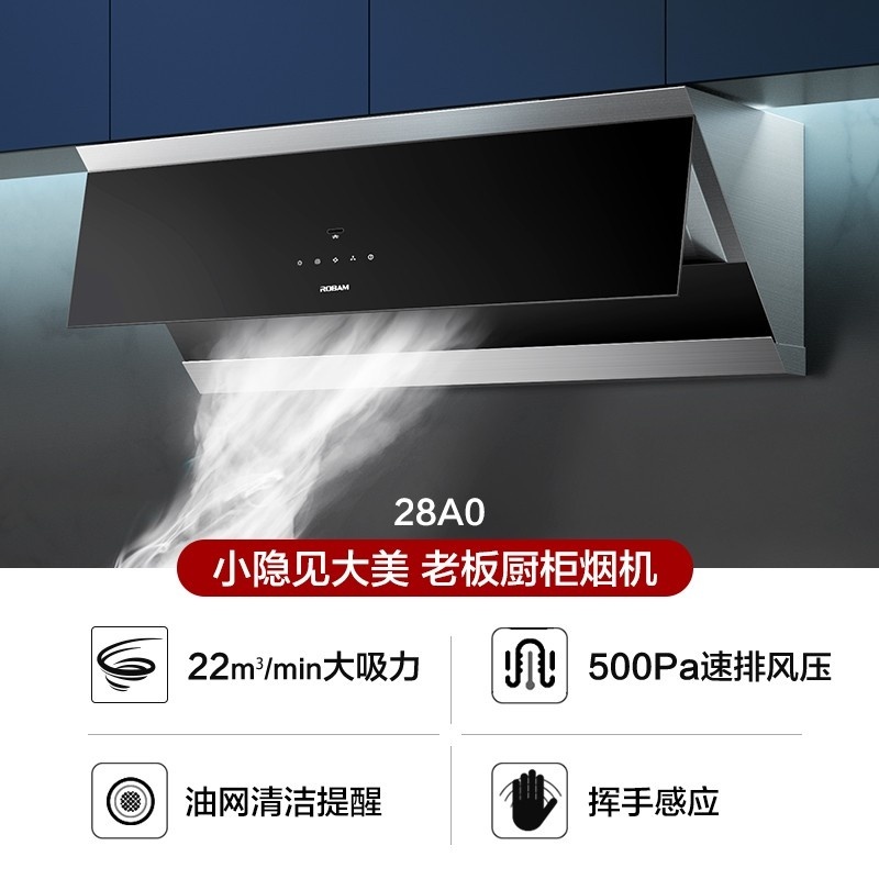 外观图