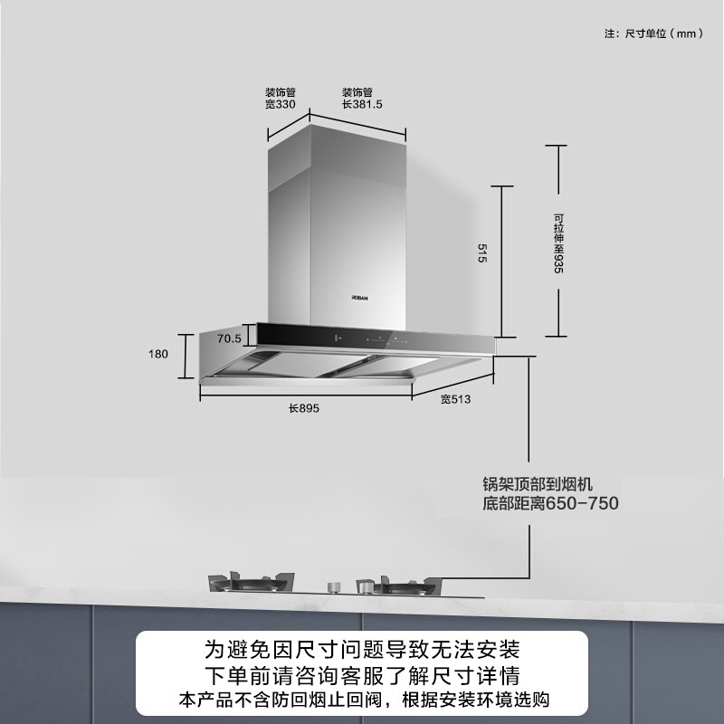 外观图