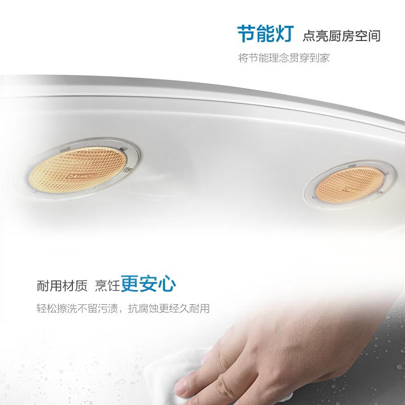 外观图