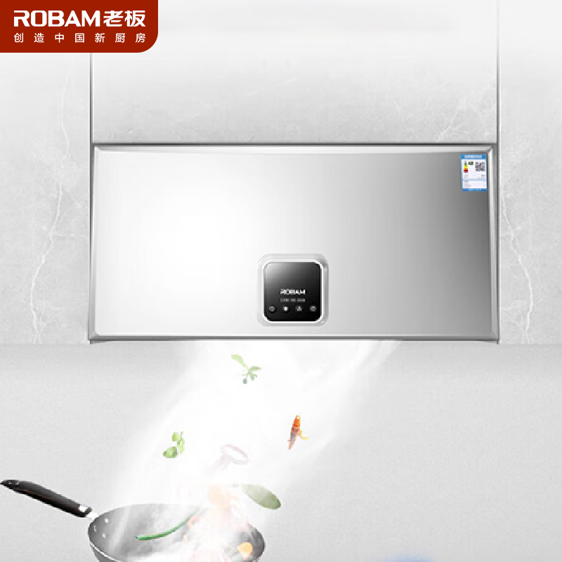 老板（Robam）3008抽油烟机小户型抽烟机家用经典老式吸油烟机17m³/min 71cm中小尺寸中式排