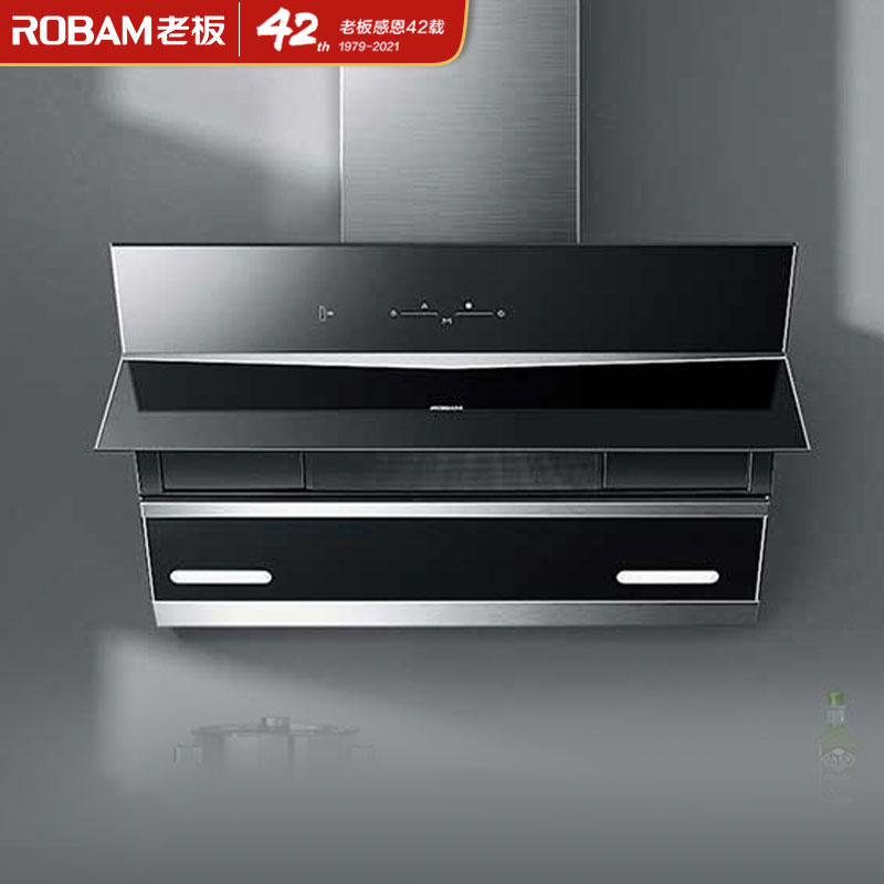 老板（Robam）CXW-260-27A2H 吸油烟机 抽油烟机家用 全新侧吸式油烟机 脱排油烟机 22风量挥手智控（27N0H同款）