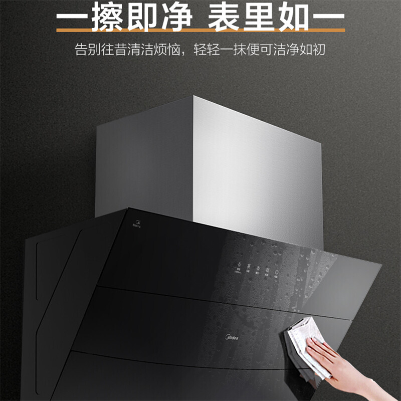 外观图