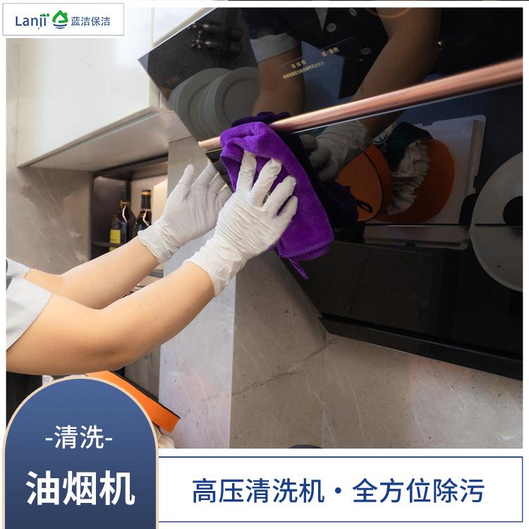 油烟机免拆洗