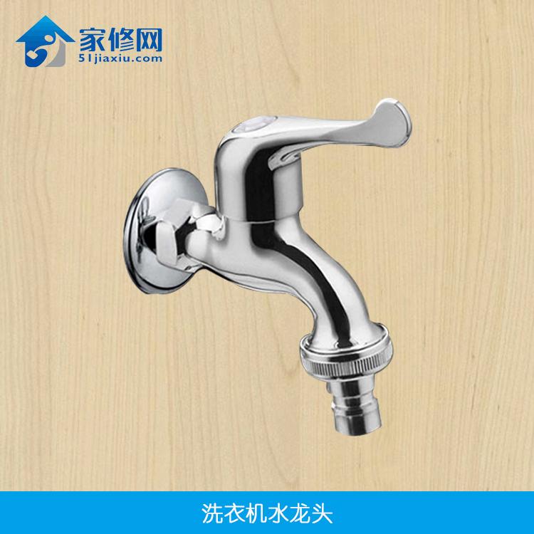 水龙头安装 更换（含龙头）