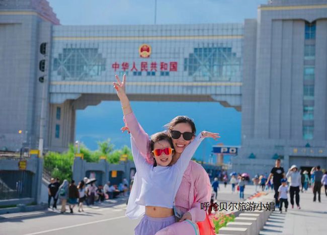 徒步旅行