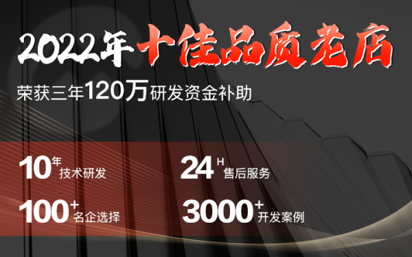 APP开发教育医疗商城定制开发物联网ios社交安卓应用