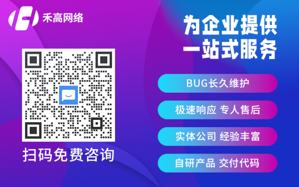 物联网云平台小程序开发大屏管理智慧监控软硬件对接成品系统