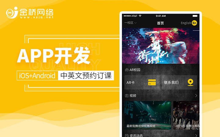 APP开发物联网开发plc软硬件开发iot继电器单片机
