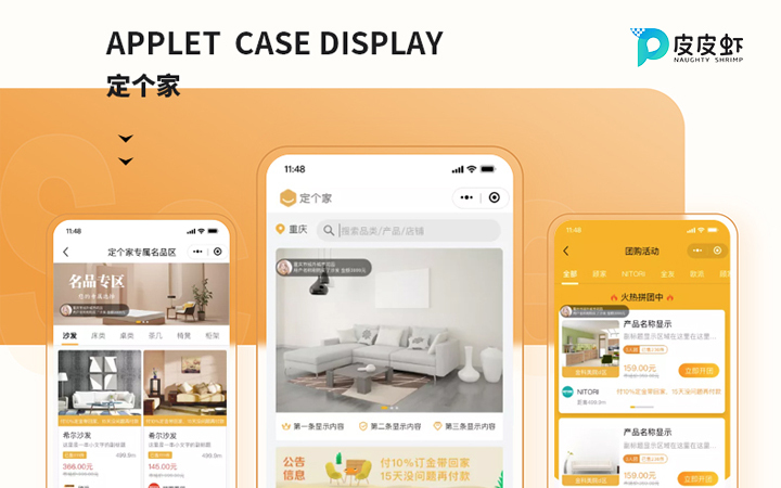 智慧建筑照明物流冷链冷库井盖电力物联网云平台app开发