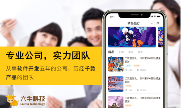 共享自助台球厅APP小程序人脸识别扫码开台存杆智能物联网