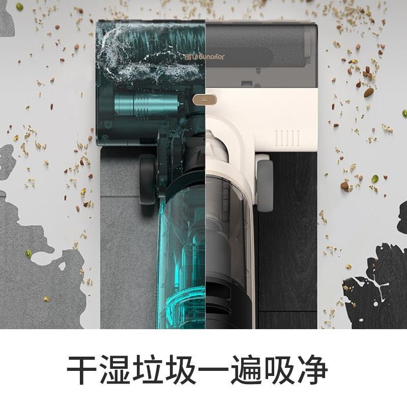 九阳（Joyoung）洗地机吸拖一体拖地机洗涤机扫拖自动清洗家用智能电动拖把 JY-Q3 九阳银河一号洗地机Q3