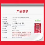 汤臣倍健番茄红素维生素E软胶囊