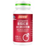 汤臣倍健番茄红素维生素E软胶囊