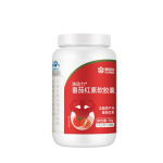 康恩贝 番茄红素软胶囊0.5g/粒*60粒
