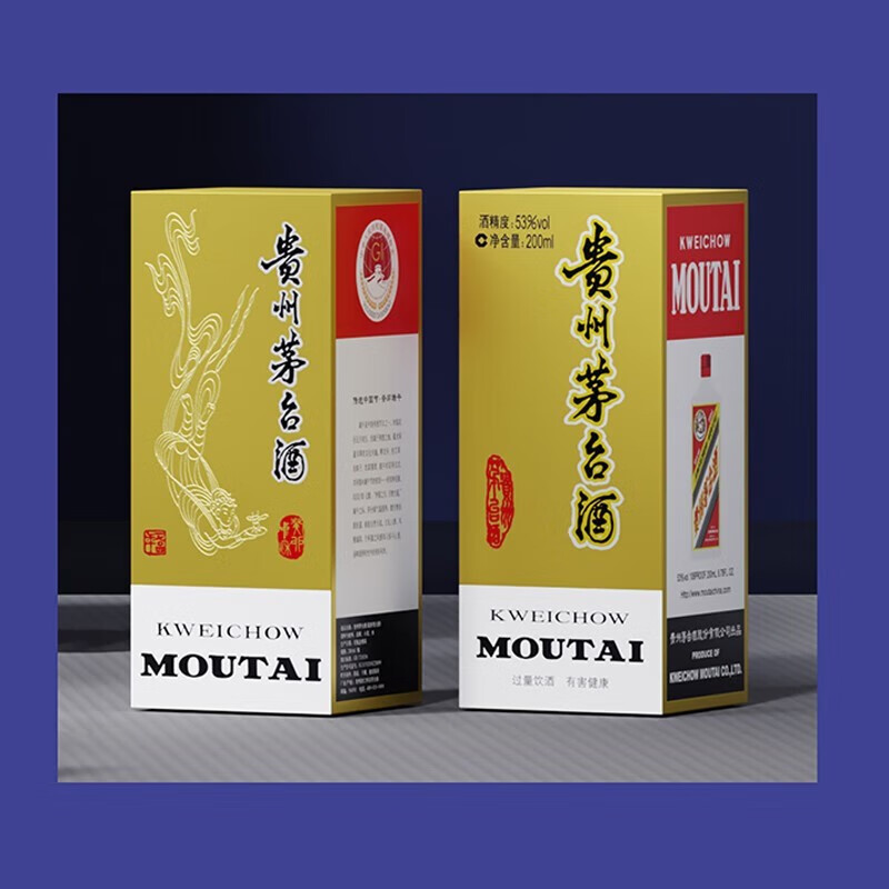 茅台 兔年中秋文创礼盒 200ml*2