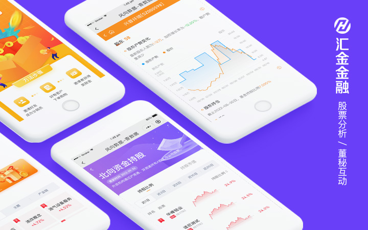 app&amp;APP开发外包APP定制开发APP商城APP上架