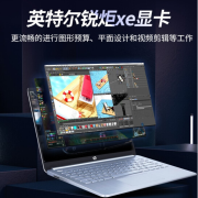 惠普(HP)星14s 笔记本电脑 2021款 11代酷睿14英寸全高清屏超轻薄学生游戏办公本