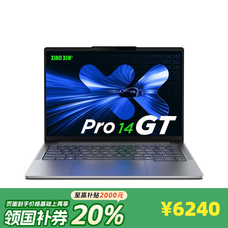 Lenovo V15 Gen2 256GB 8GB RAM 82KD00FYPB Grey