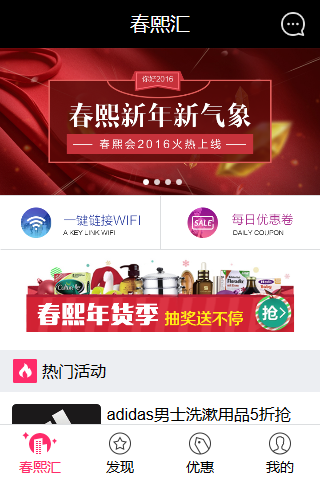 前端开发、DIV+CSS切图、HTML页面制作、H5网页