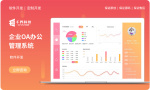 网站管理软系统成品qt数据嵌入式gis物联网定制作设计