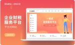 网站建设开发前后端设计电商城移动数据模板门户响应式定制作