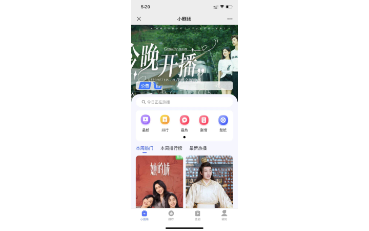 截图1