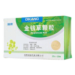 气血康口服液 包装侧面图1