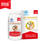 朗迪 葛根枳椇软胶囊64粒/瓶*1瓶/盒