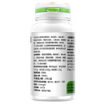 汤臣倍健 葡萄籽维生素C加E片410mg/片×60片