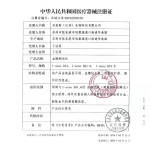 欧姆龙 血糖测试仪套装 i-sens 631（+血糖试纸50片+采血笔+一次性使用末梢采血针）