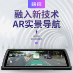 AR中控台流媒体10英寸智能导航仪ADAS双录星光夜视行车记录仪蓝牙V900 运行内存4GB