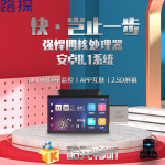 路探粘贴式4G行车记录仪前后双镜头微光夜视远程监控蓝牙FM发射多国版F8 标配有卡