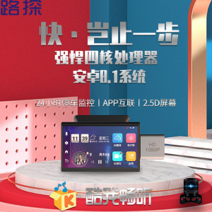 路探粘贴式4G行车记录仪前后双镜头微光夜视远程监控蓝牙FM发射多国版F8 标配有卡