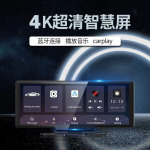 路探4K高清中控台手机投屏CarPlayAUTO蓝牙行车记录仪倒车影像AUX输出T30 标配无卡