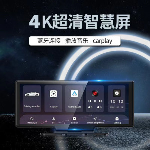 路探4K高清中控台手机投屏CarPlayAUTO蓝牙行车记录仪倒车影像AUX输出T30 标配无卡