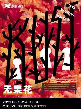 演唱会现场