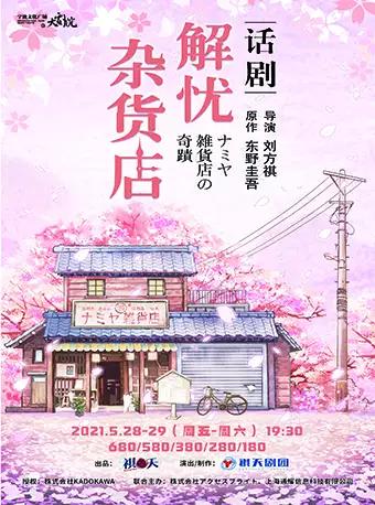 演唱会现场