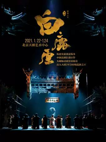 演唱会现场