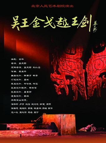 演唱会现场