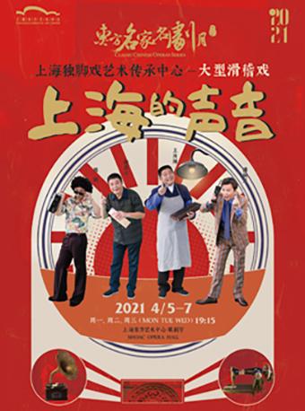 演唱会现场