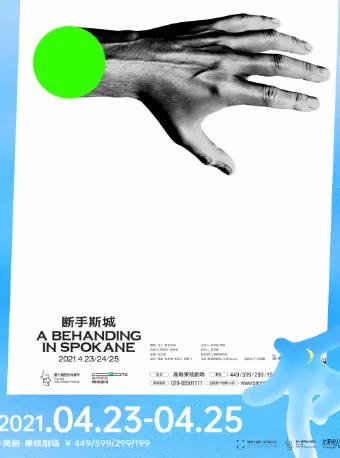 演唱会现场
