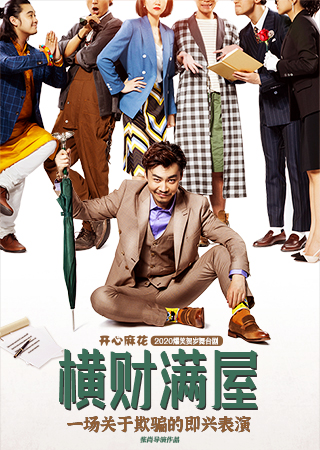 演唱会现场