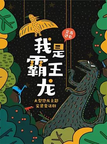 演唱会现场