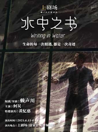 演唱会现场